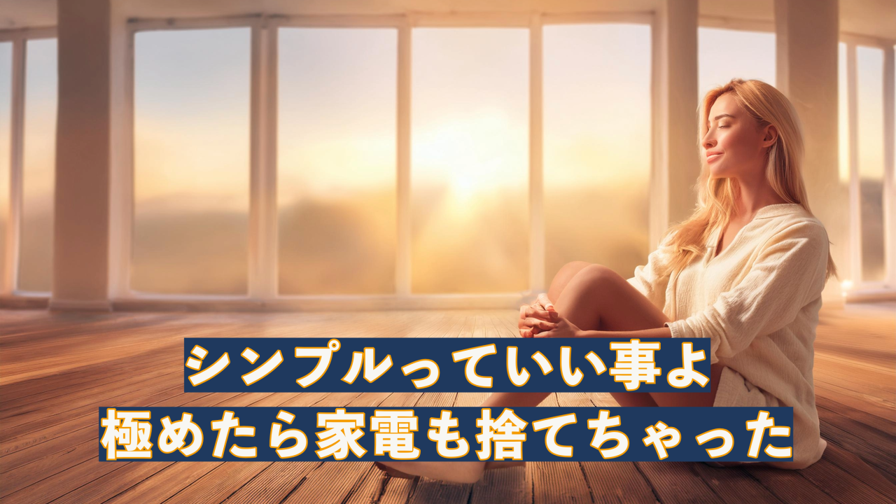 Premiere Pro(プレミア)で簡単なテロップを作る方法