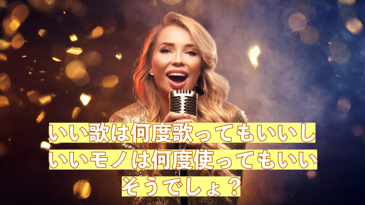 Premiere Pro(プレミア)にテキストスタイルとしてテロップを保存する方法