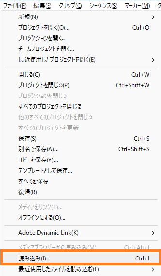 01_ファイルから読み込みを選択する
